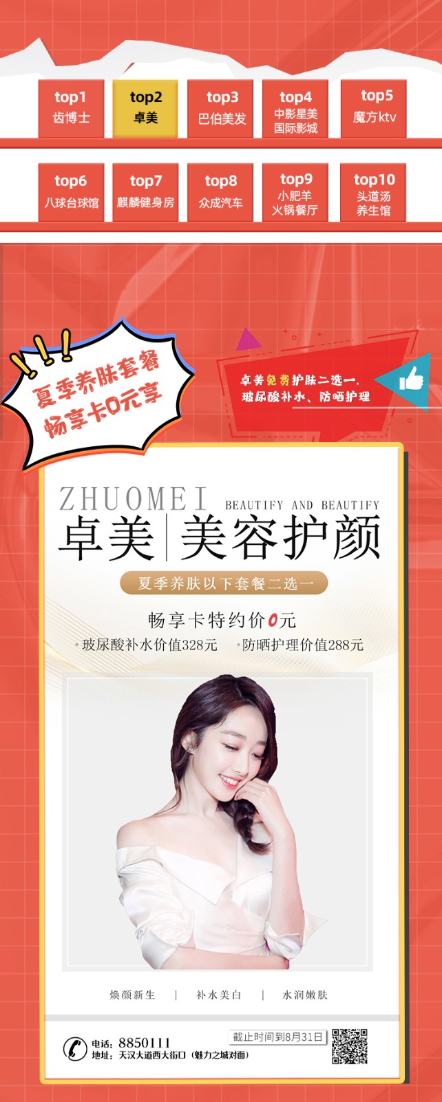 活动1 (4).jpg